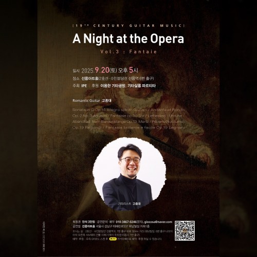 A Night at the Opera Vol.3 Fantaisie